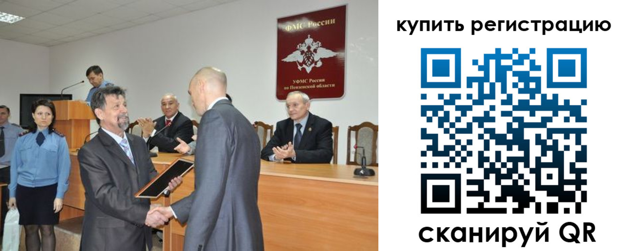 временная регистрация недорого в Рыбинске